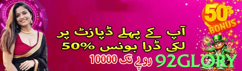 92glory game app for Pakistan players - 2